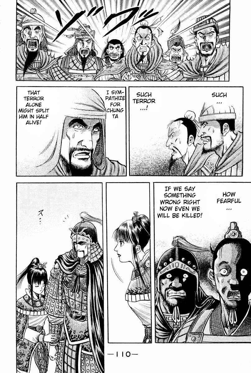 Page 15 Chapter 61 Ryuroden