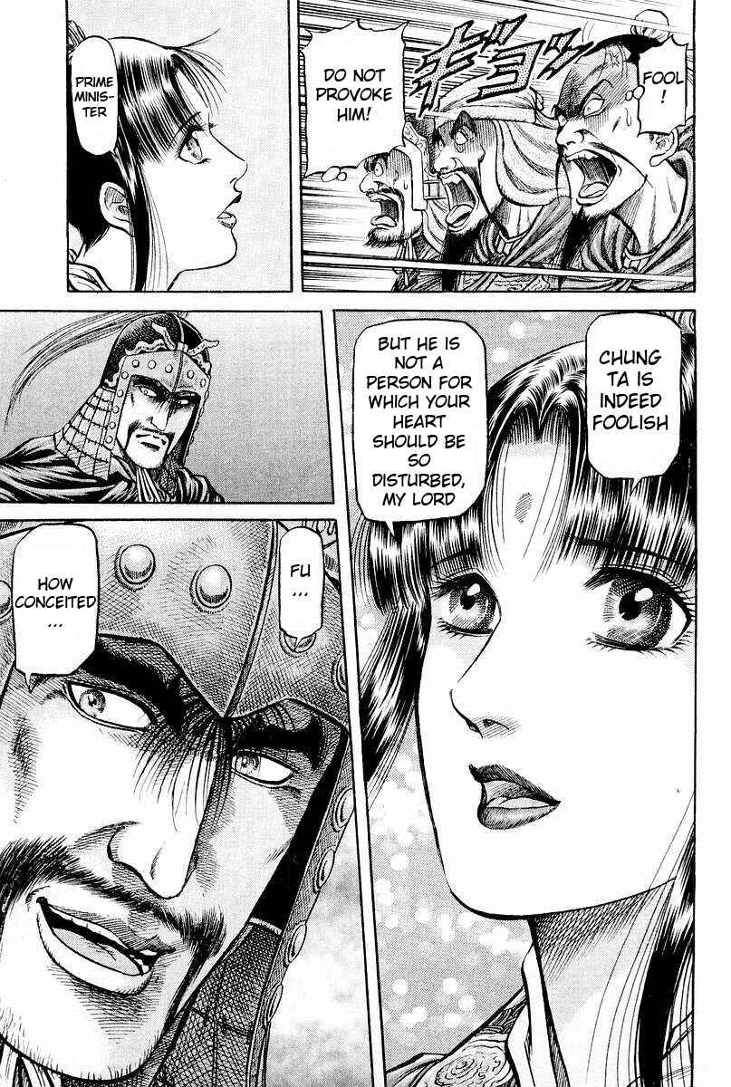 Page 16 Chapter 61 Ryuroden