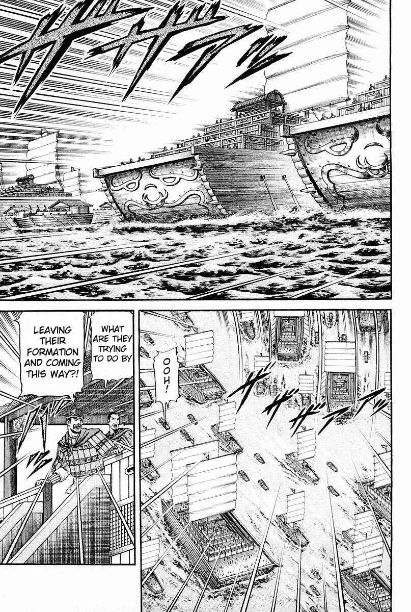 Page 18 Chapter 61 Ryuroden