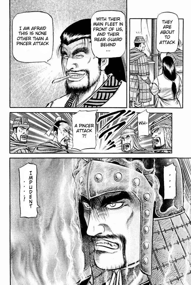 Page 19 Chapter 61 Ryuroden