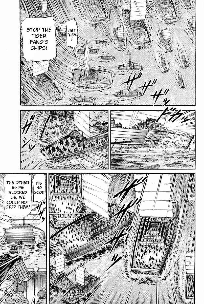 Page 20 Chapter 61 Ryuroden