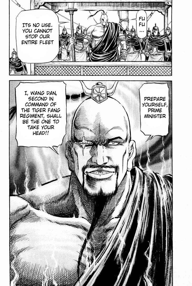 Page 21 Chapter 61 Ryuroden