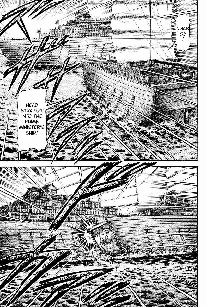 Page 22 Chapter 61 Ryuroden