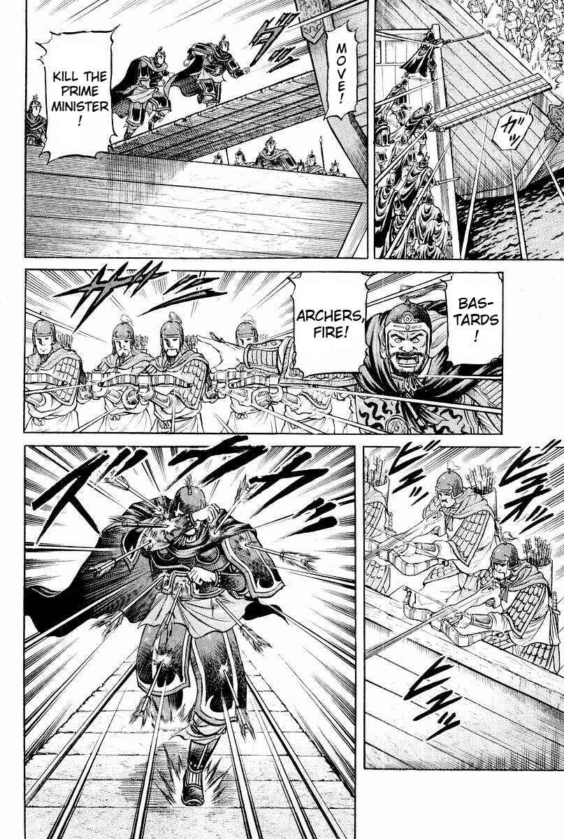 Page 23 Chapter 61 Ryuroden