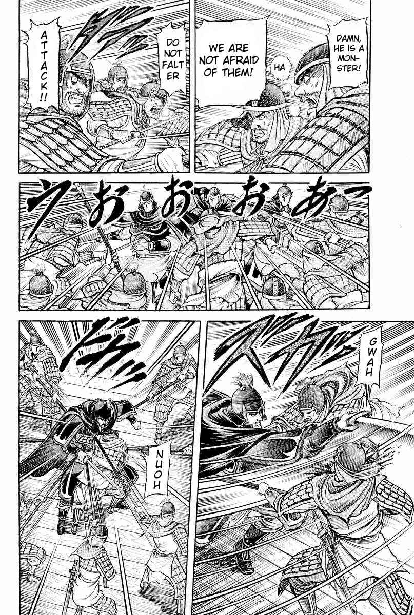 Page 25 Chapter 61 Ryuroden