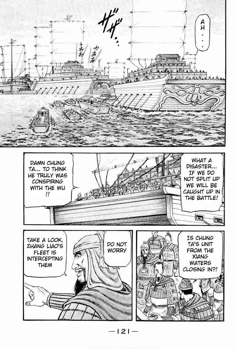 Page 26 Chapter 61 Ryuroden