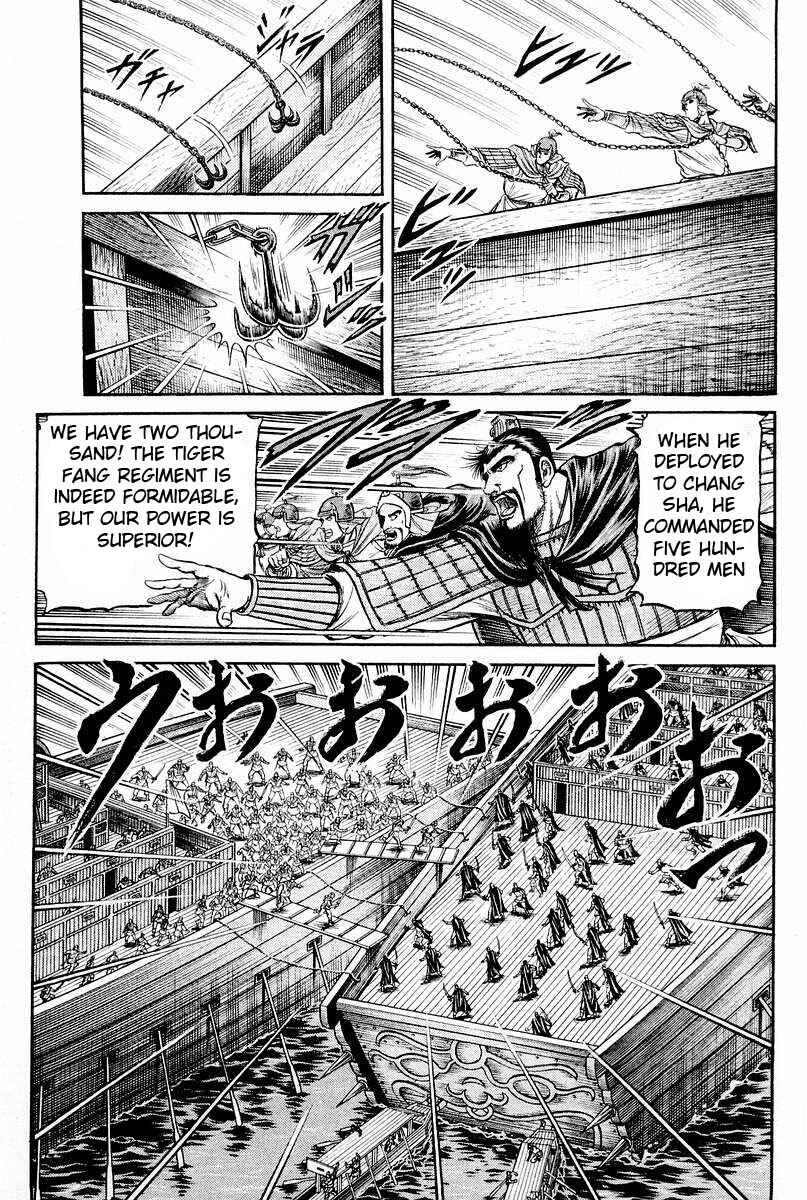 Page 28 Chapter 61 Ryuroden