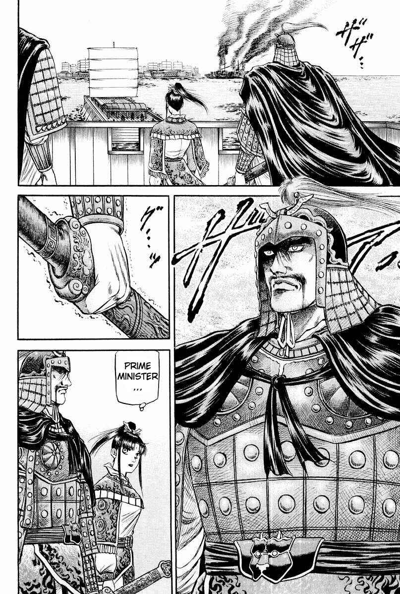 Page 29 Chapter 61 Ryuroden