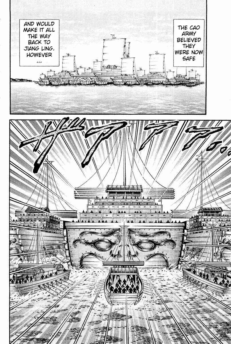 Page 3 Chapter 61 Ryuroden