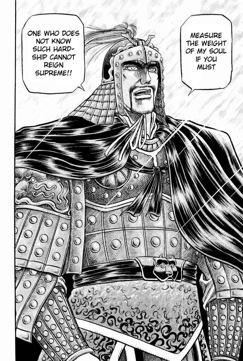 Page 31 Chapter 61 Ryuroden