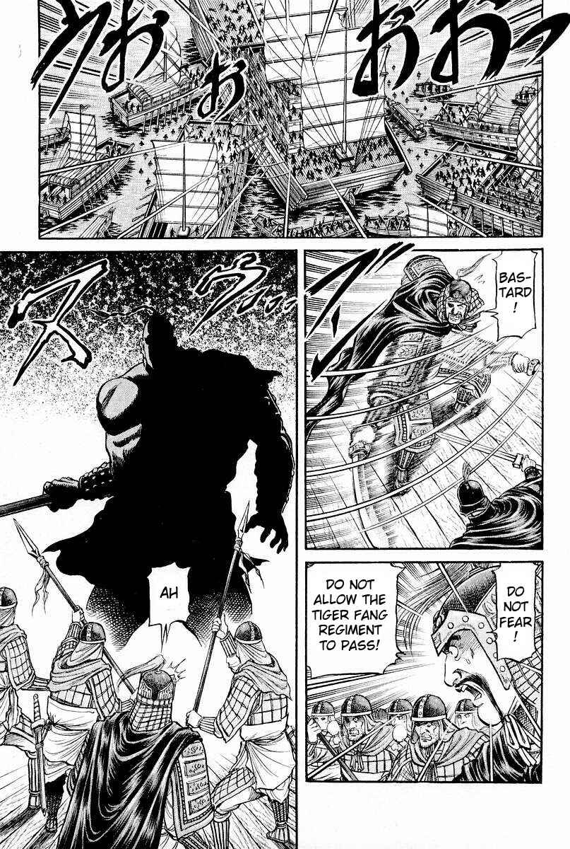 Page 32 Chapter 61 Ryuroden