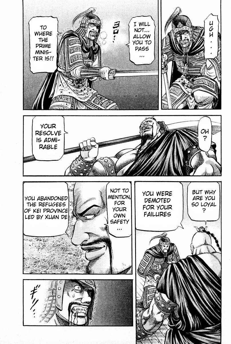 Page 36 Chapter 61 Ryuroden