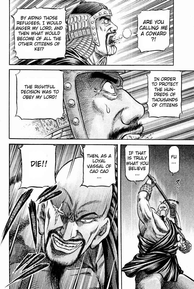 Page 37 Chapter 61 Ryuroden