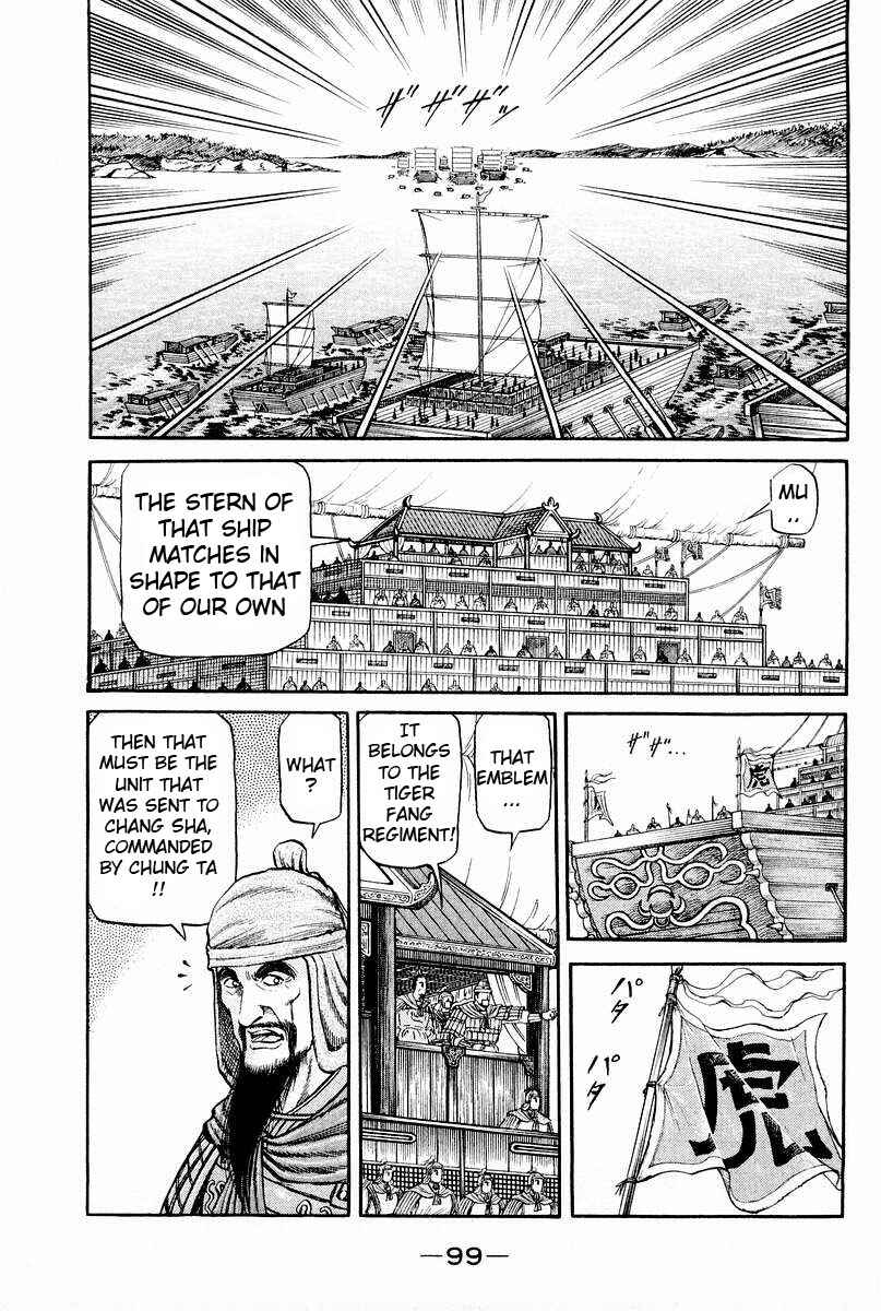 Page 4 Chapter 61 Ryuroden