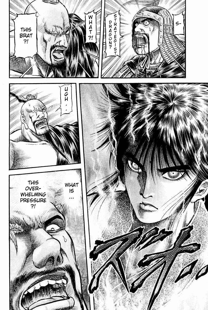 Page 41 Chapter 61 Ryuroden