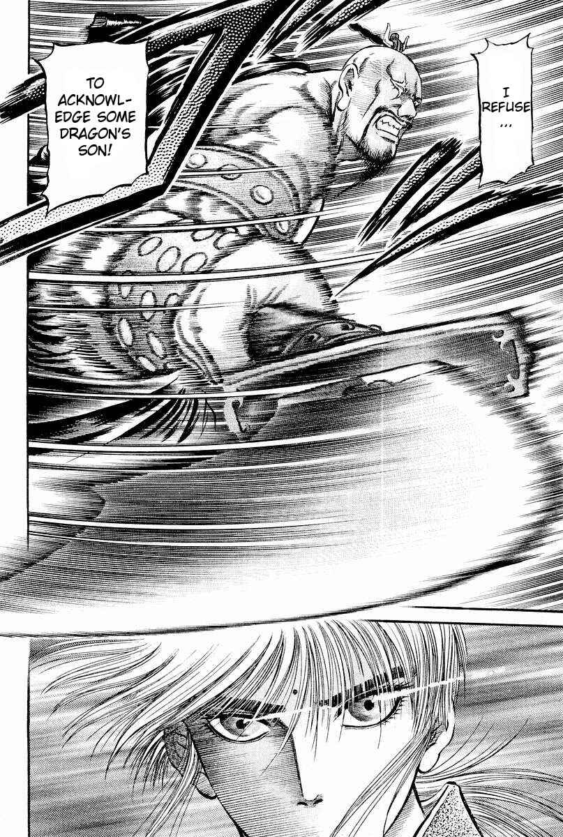 Page 43 Chapter 61 Ryuroden