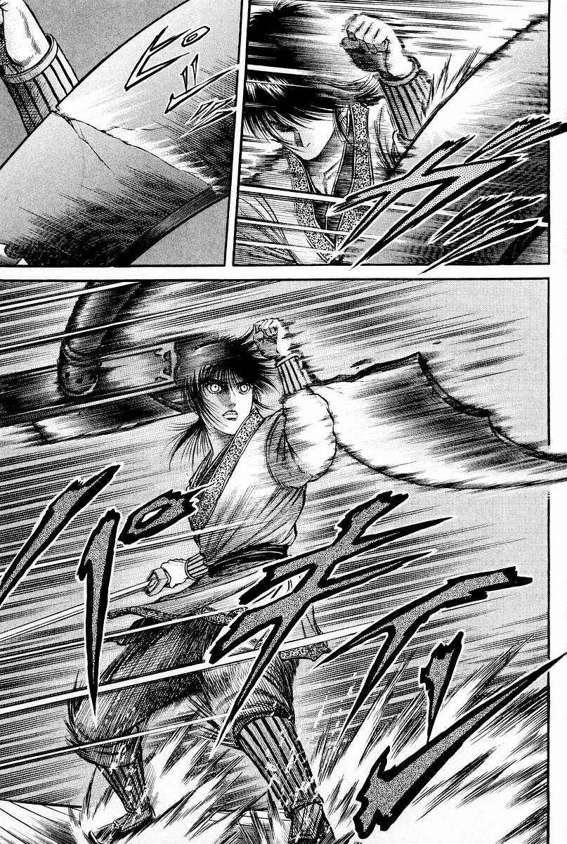 Page 44 Chapter 61 Ryuroden
