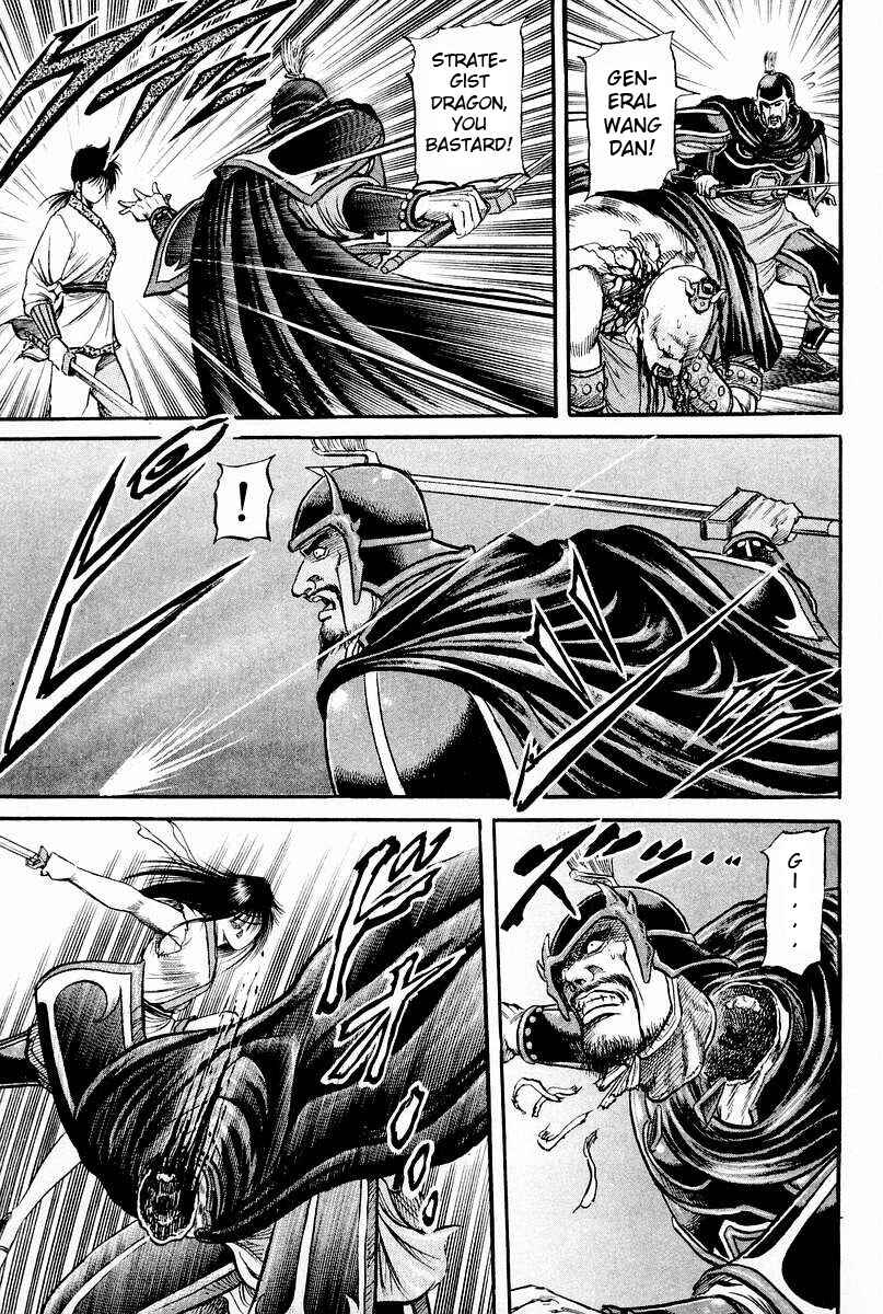 Page 48 Chapter 61 Ryuroden