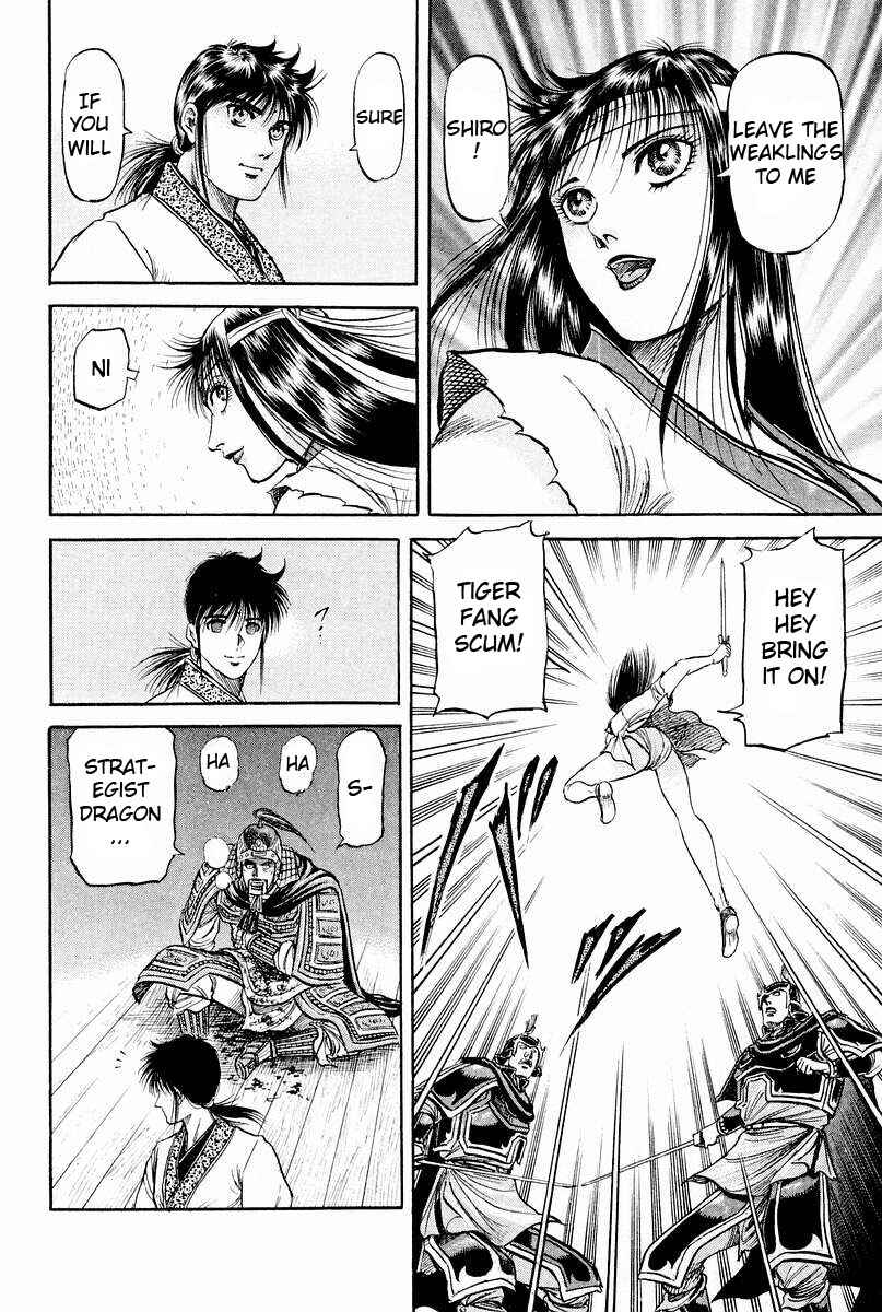 Page 49 Chapter 61 Ryuroden
