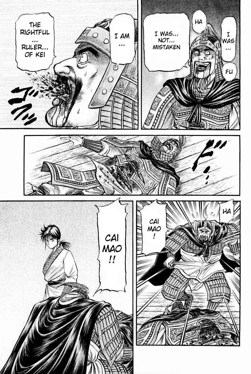 Page 50 Chapter 61 Ryuroden