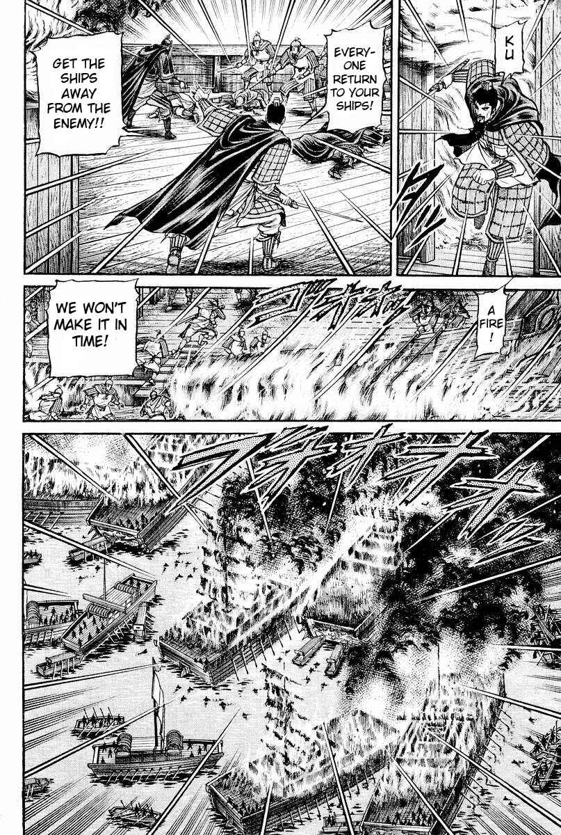 Page 55 Chapter 61 Ryuroden