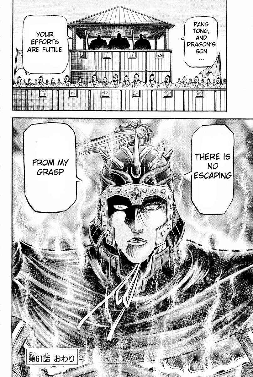 Page 59 Chapter 61 Ryuroden