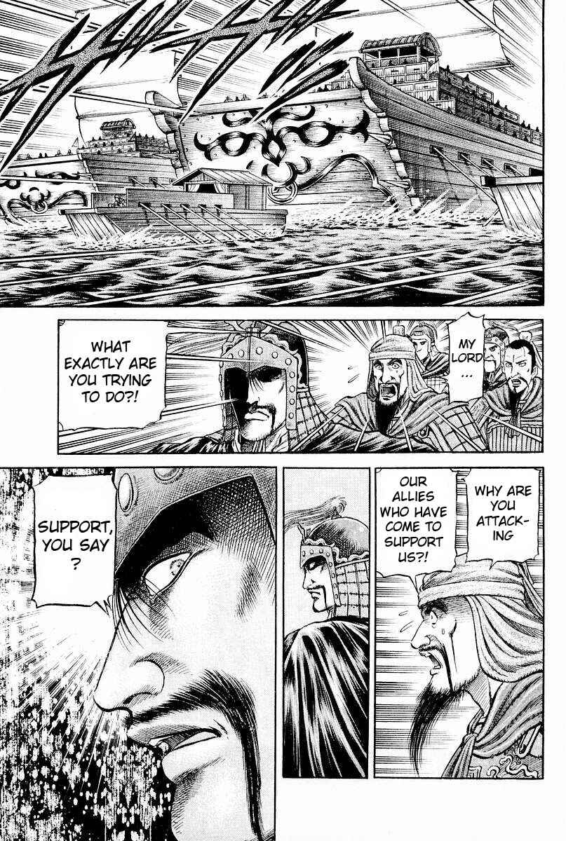 Page 8 Chapter 61 Ryuroden