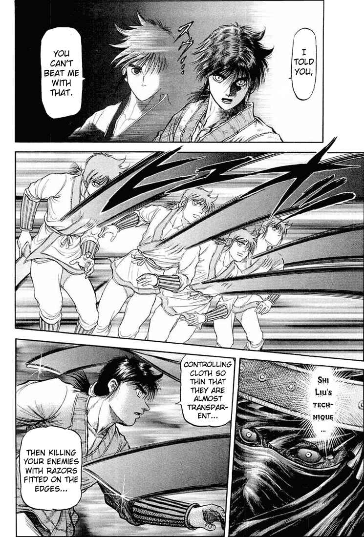Page 12 Chapter 41 Ryuroden