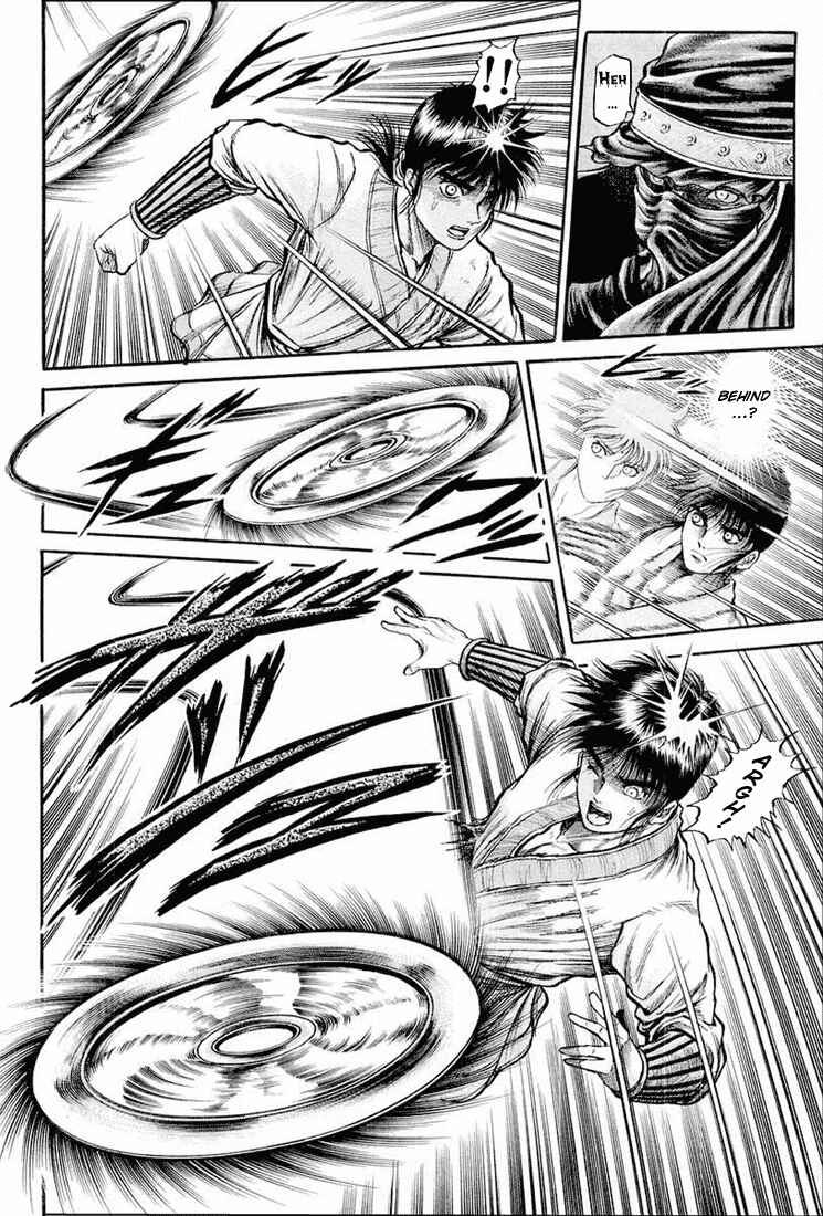 Page 14 Chapter 41 Ryuroden