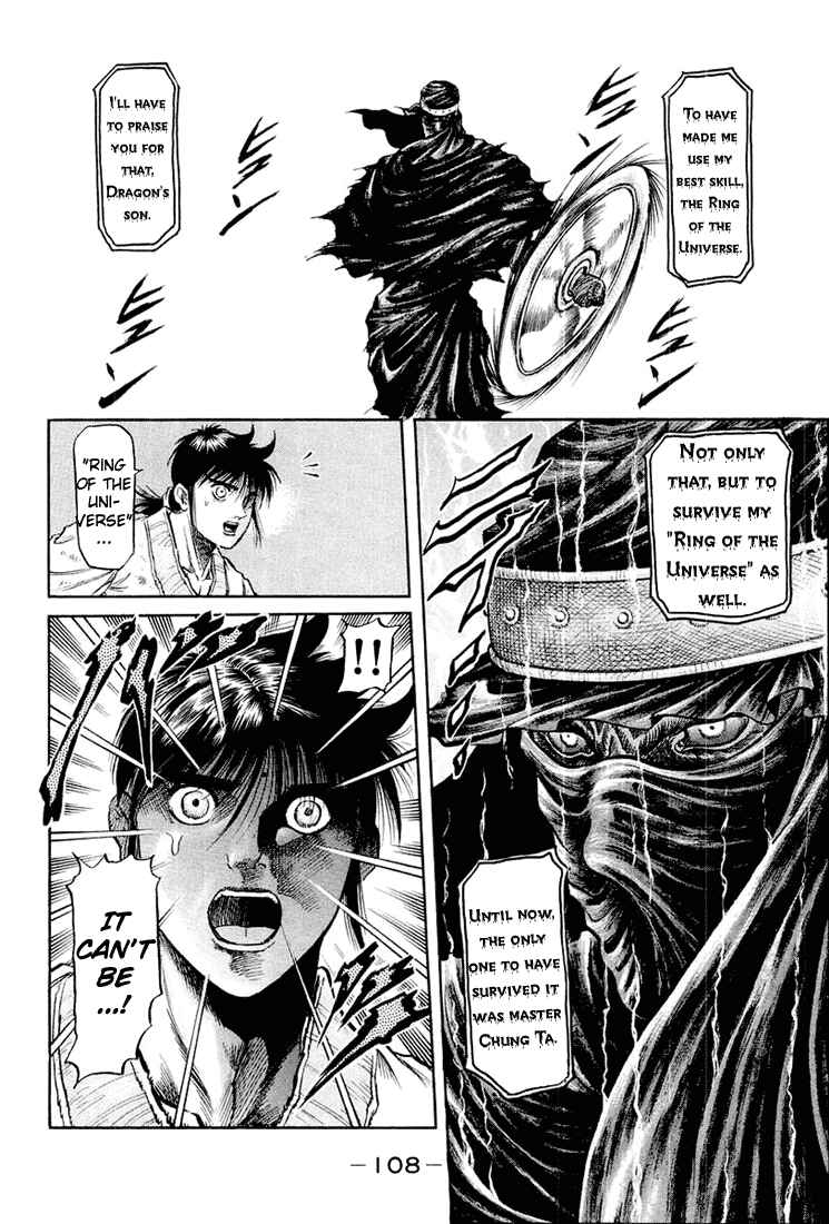 Page 18 Chapter 41 Ryuroden