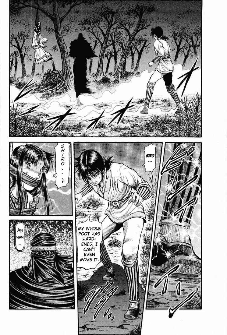 Page 2 Chapter 41 Ryuroden