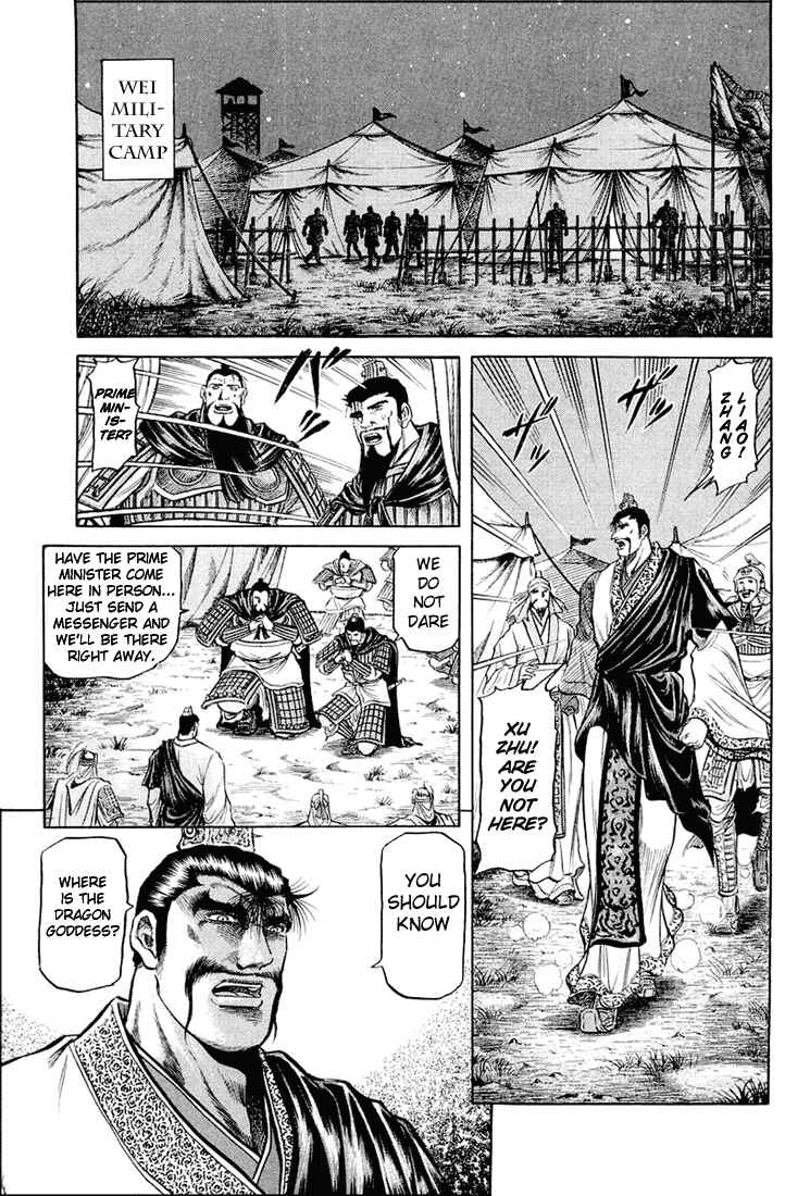 Page 25 Chapter 41 Ryuroden