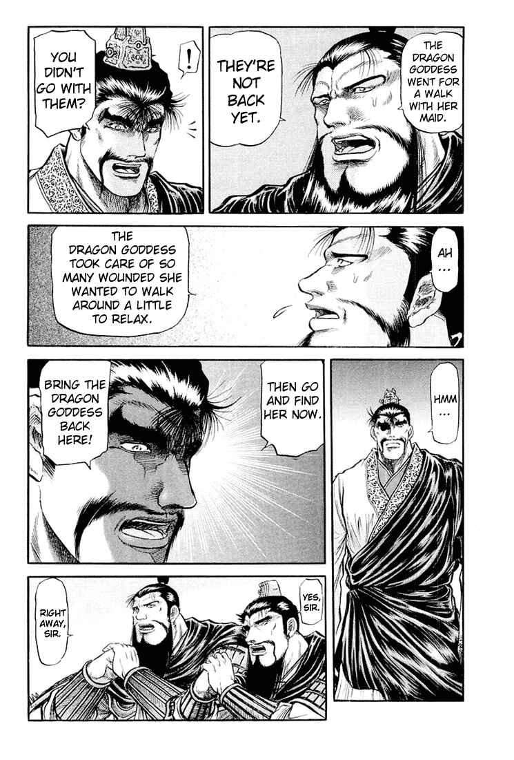 Page 26 Chapter 41 Ryuroden