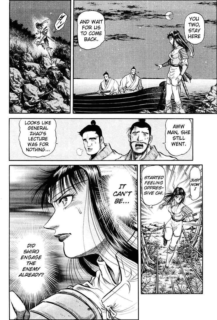 Page 28 Chapter 41 Ryuroden