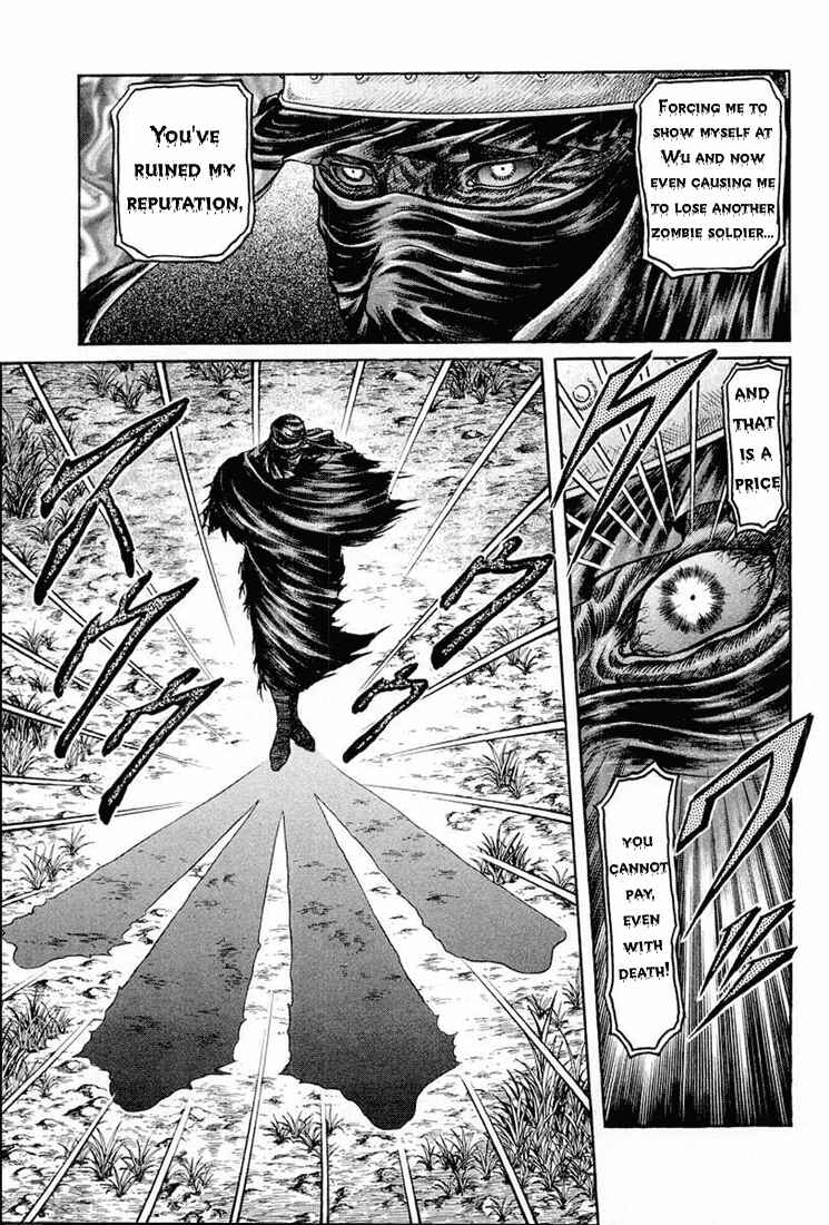Page 3 Chapter 41 Ryuroden