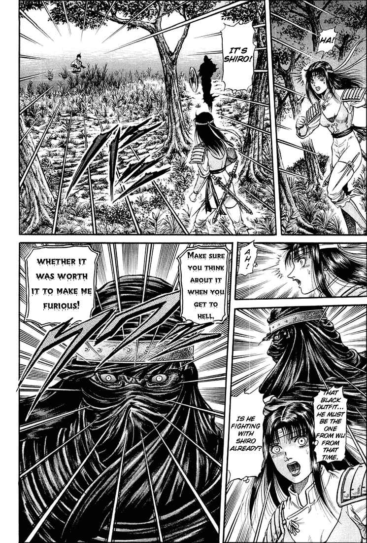 Page 32 Chapter 41 Ryuroden