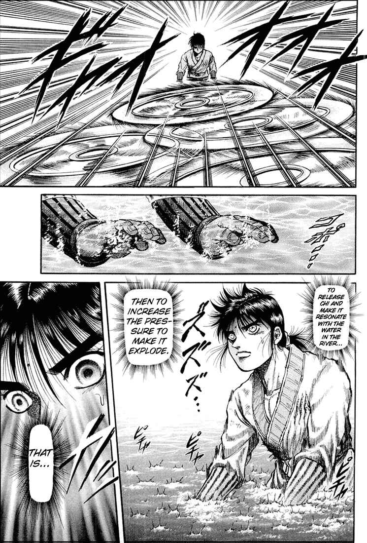 Page 35 Chapter 41 Ryuroden