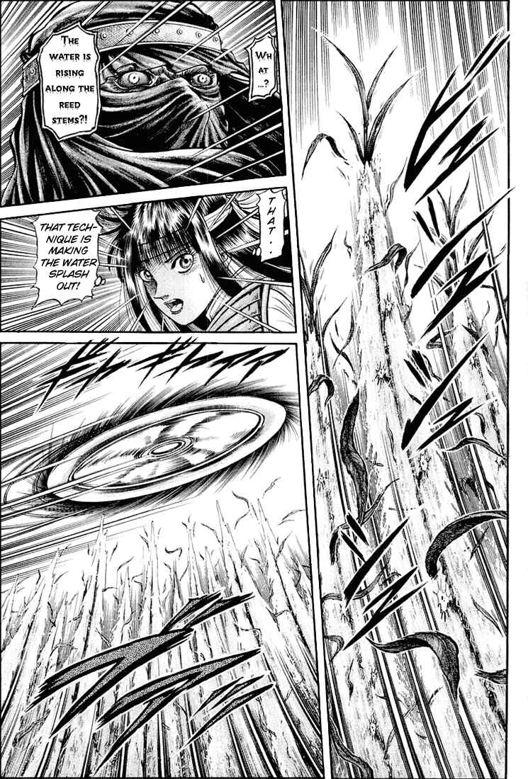 Page 37 Chapter 41 Ryuroden