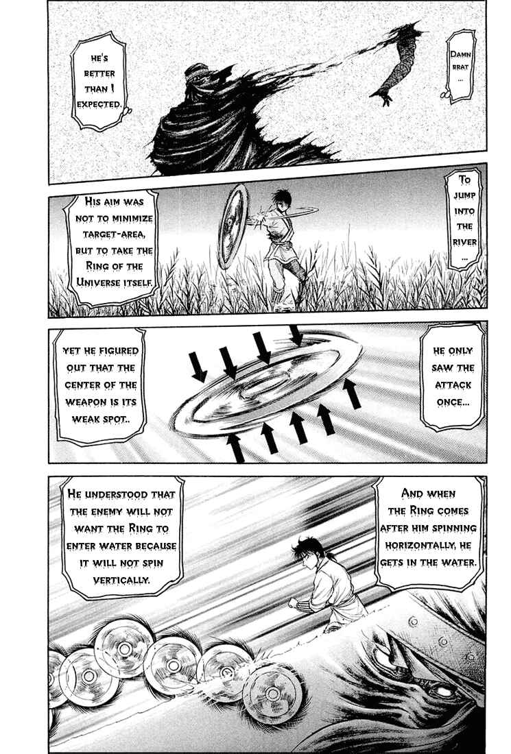 Page 41 Chapter 41 Ryuroden