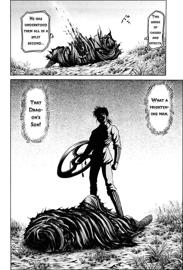 Page 42 Chapter 41 Ryuroden
