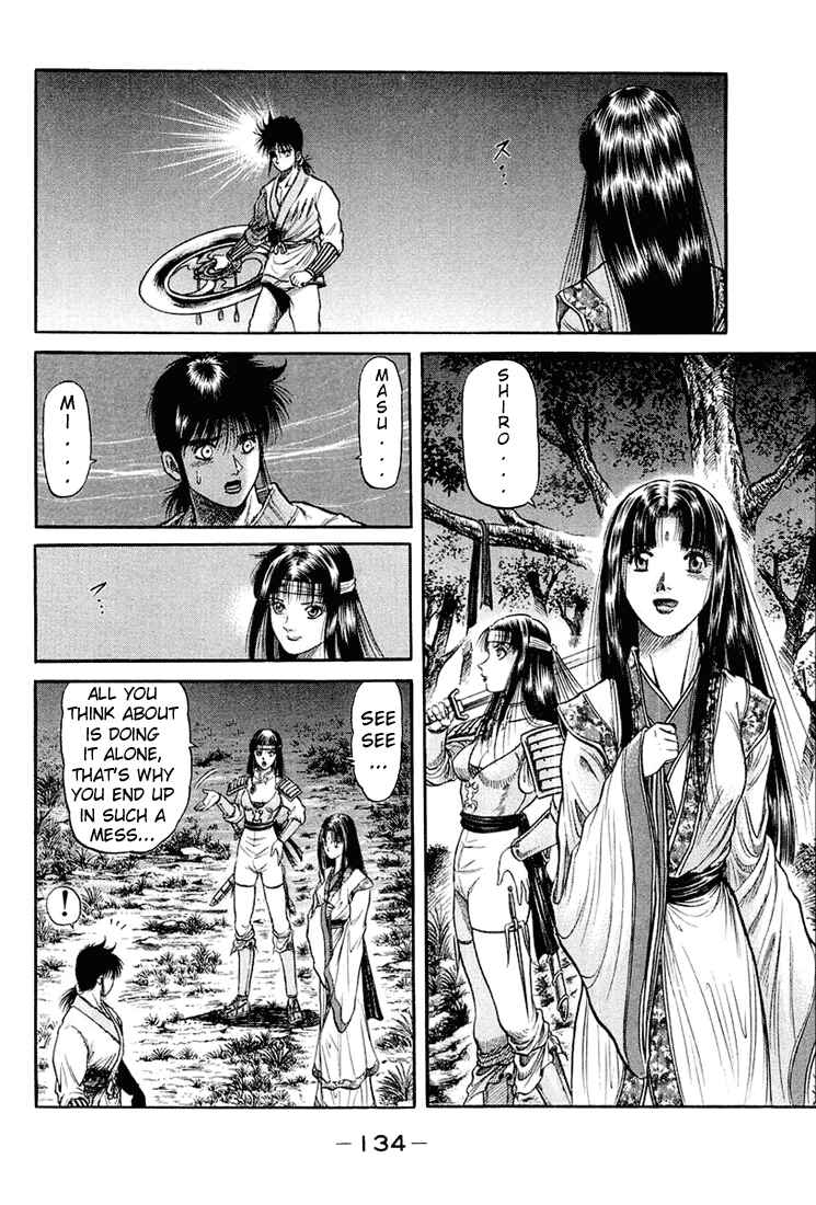 Page 44 Chapter 41 Ryuroden