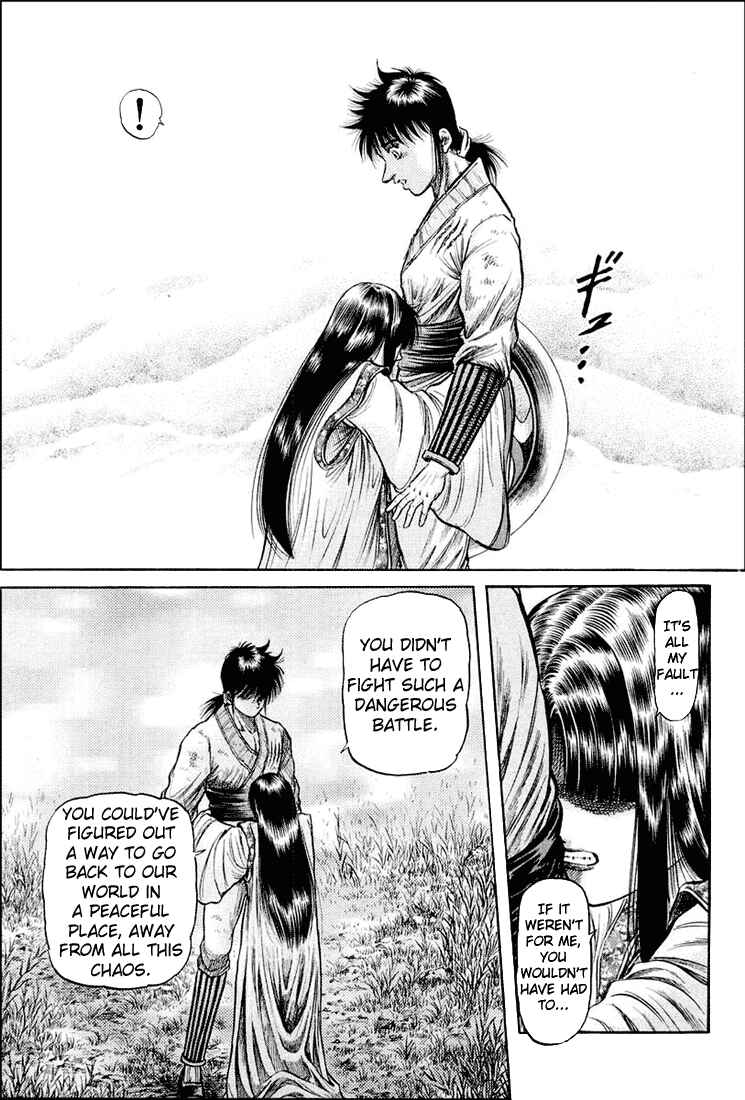 Page 47 Chapter 41 Ryuroden