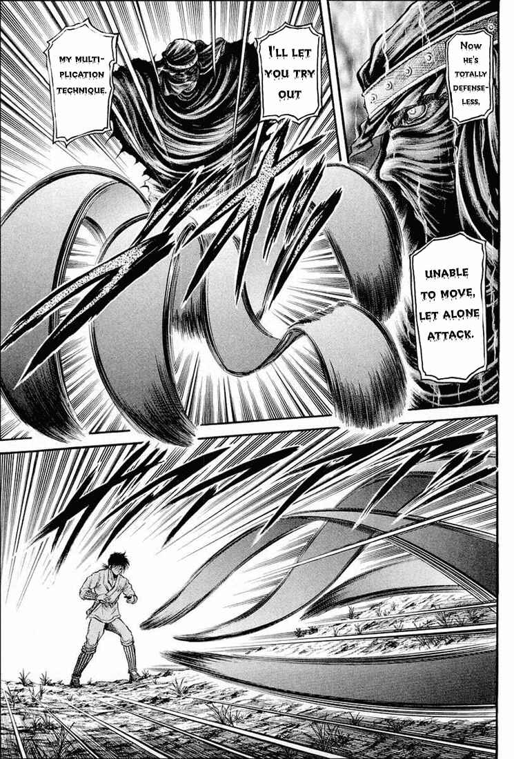 Page 5 Chapter 41 Ryuroden