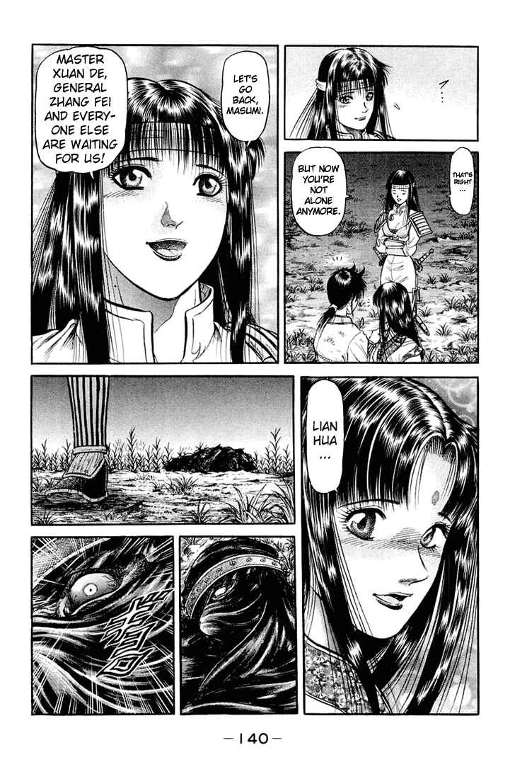 Page 50 Chapter 41 Ryuroden