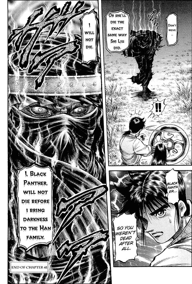 Page 52 Chapter 41 Ryuroden
