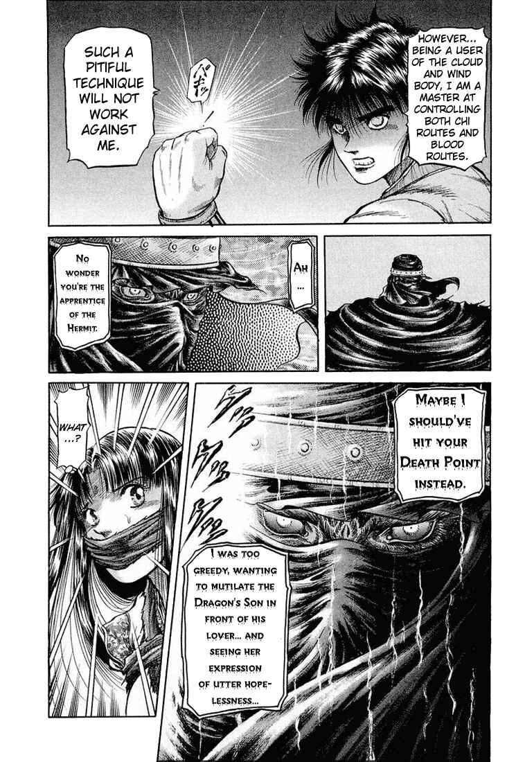Page 9 Chapter 41 Ryuroden