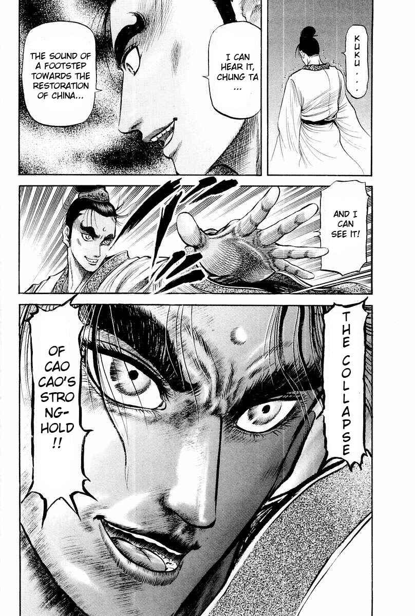 Page 22 Chapter 76 Ryuroden