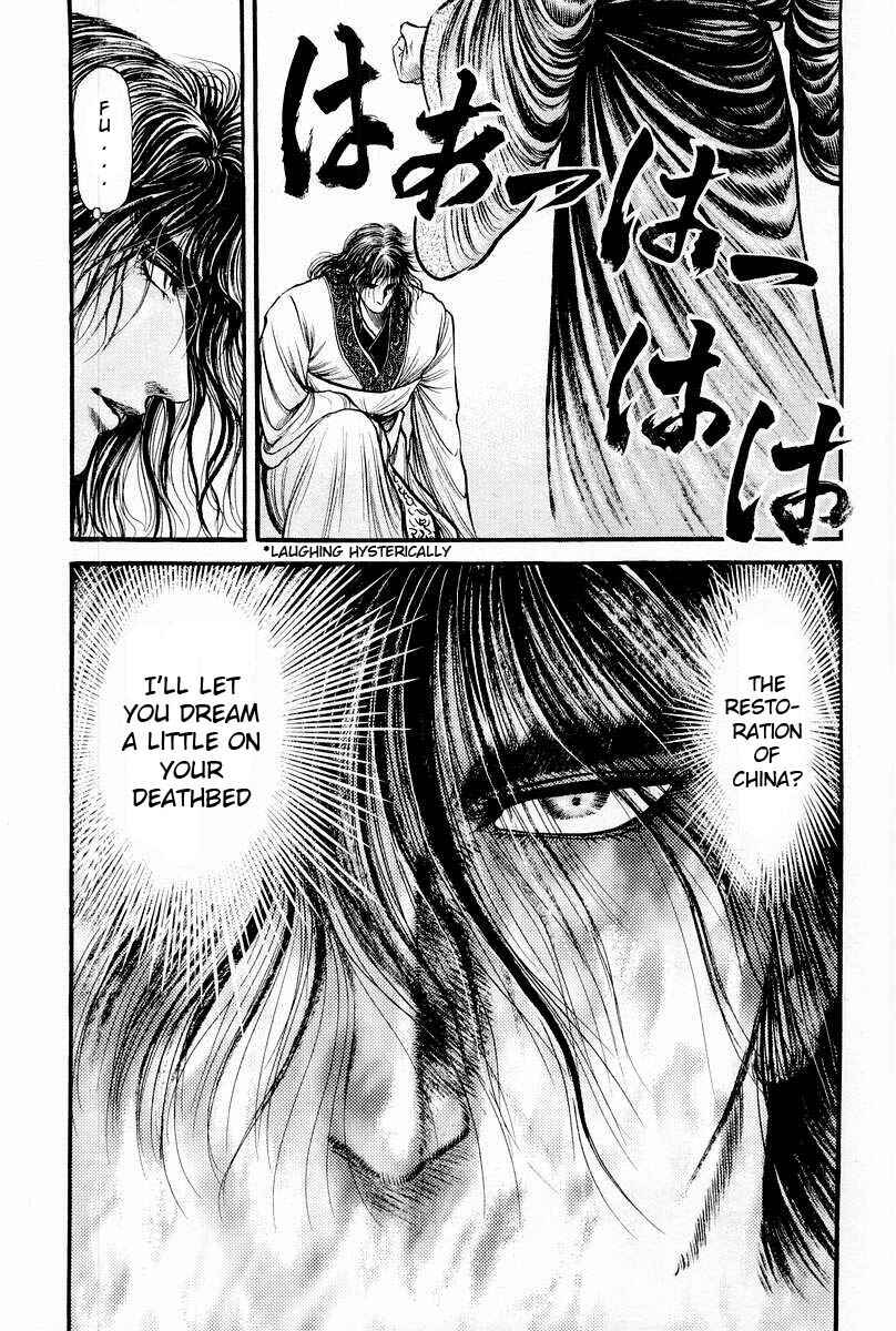 Page 23 Chapter 76 Ryuroden