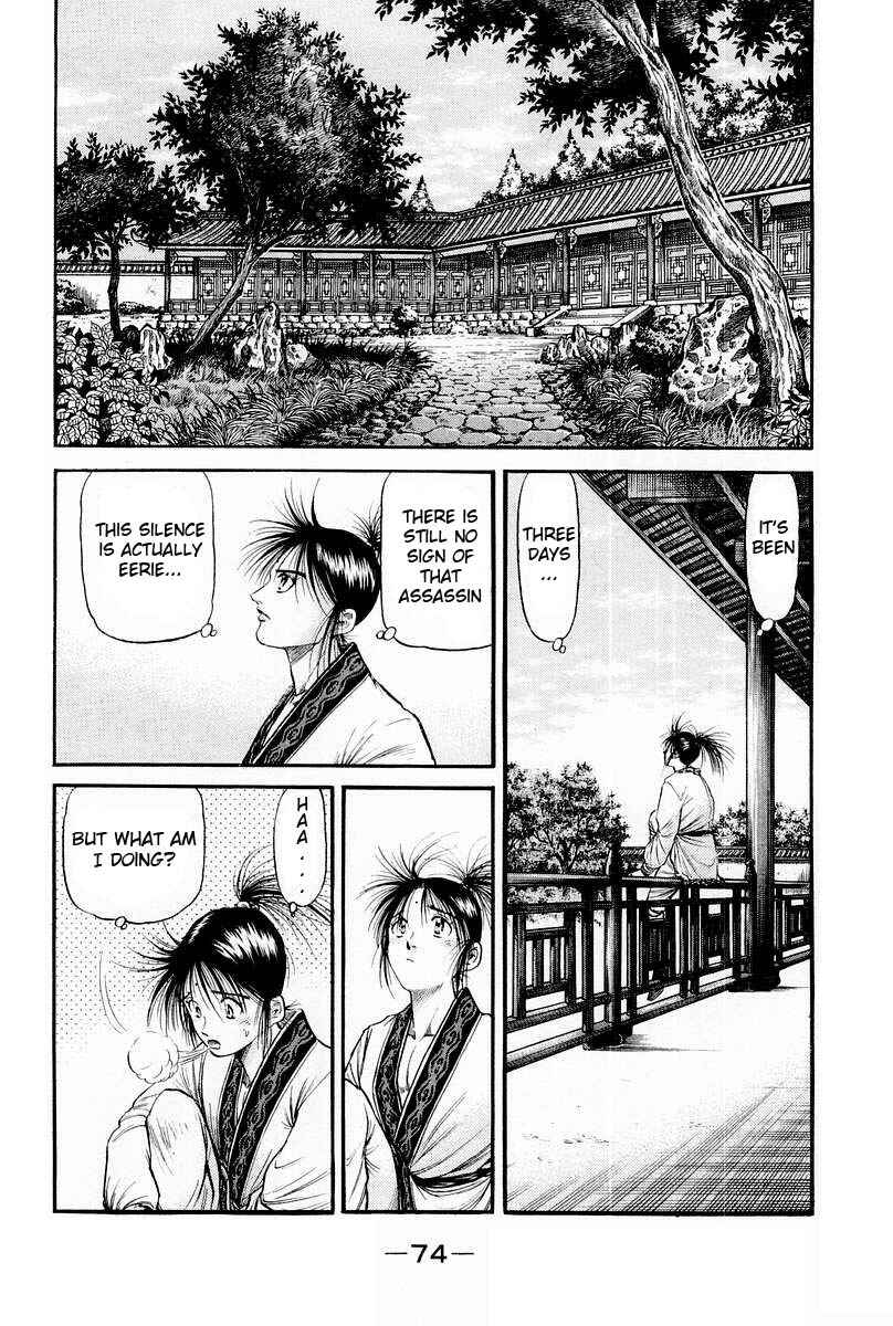 Page 24 Chapter 76 Ryuroden