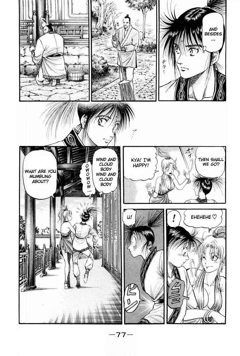 Page 27 Chapter 76 Ryuroden